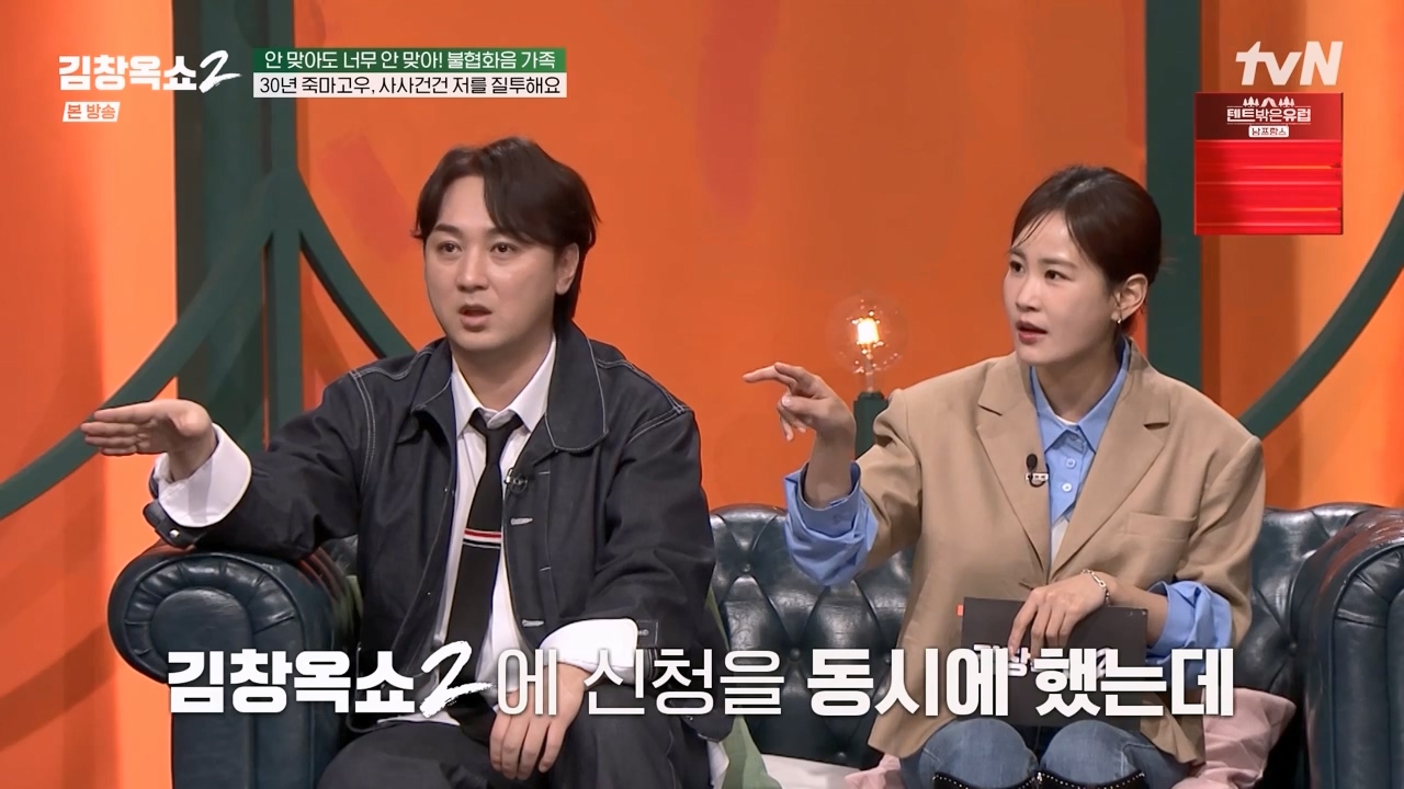 김창옥 쇼 2.E07.240322p-NEXT.mp4_20240322_201215.891.jpg