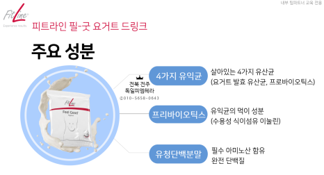 피엠 이미지