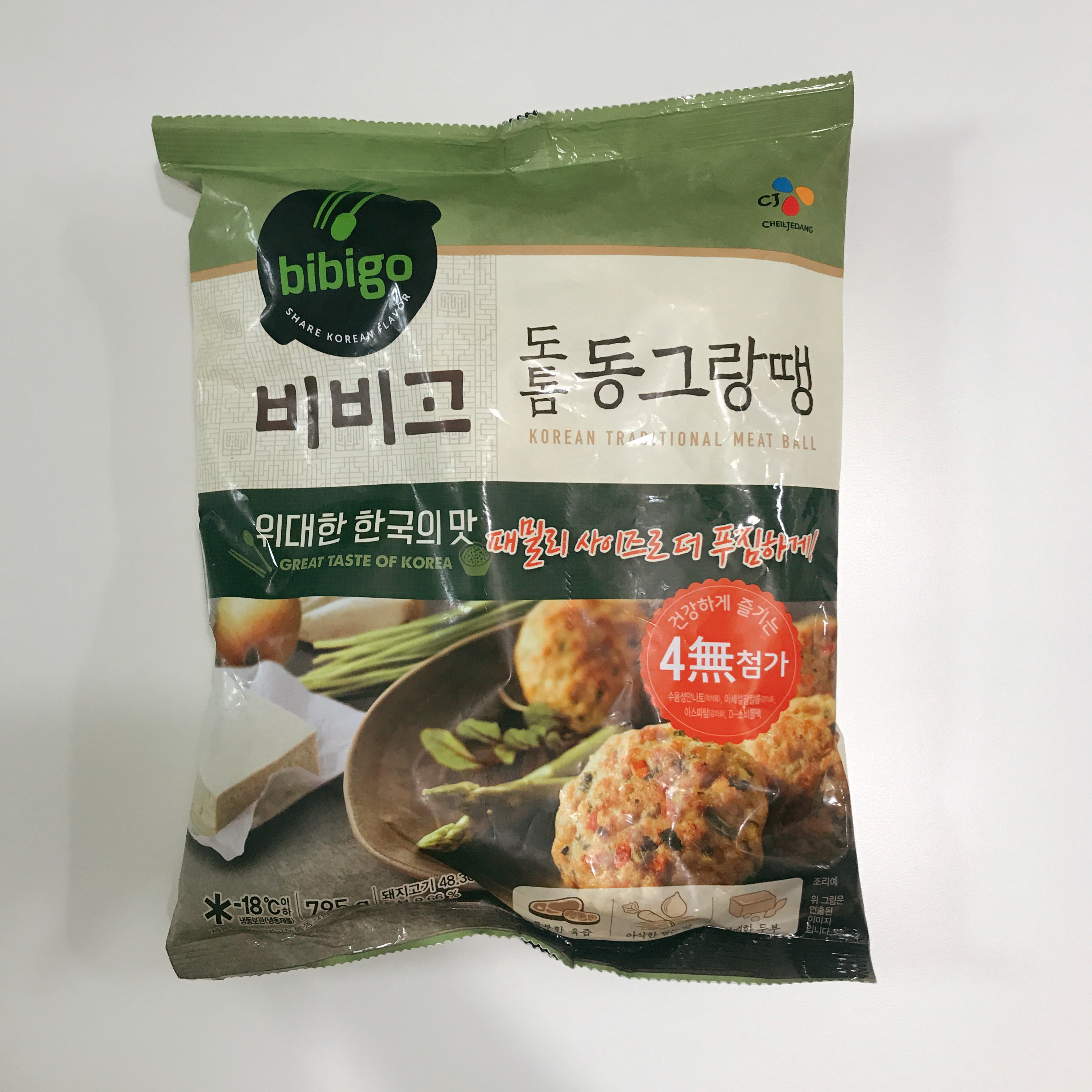  맛있는 비비고 동그랑땡 마트에서 시식 후 바로 구입했어요!