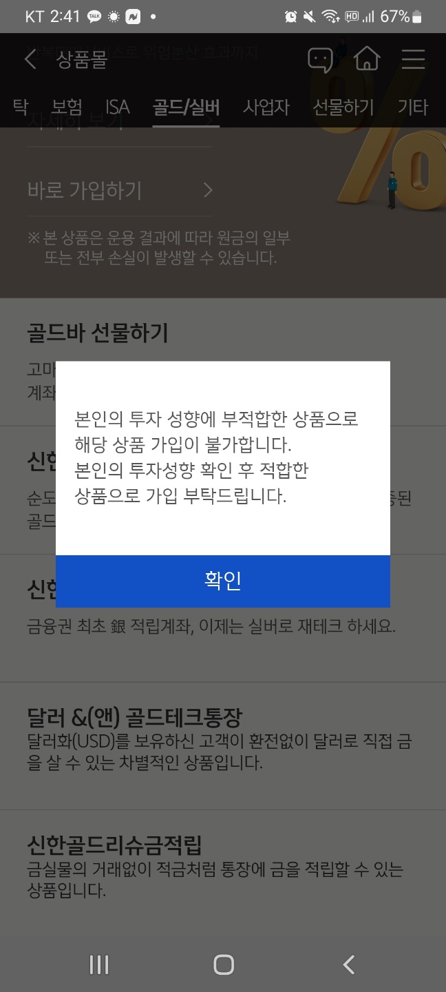 은테크 이미지
