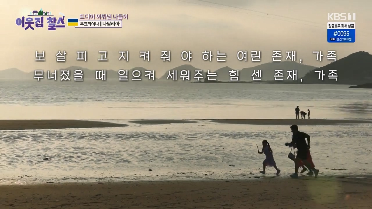 이웃집 찰스.E396.230726p-NEXT.mp4_20230726_210453.018.jpg