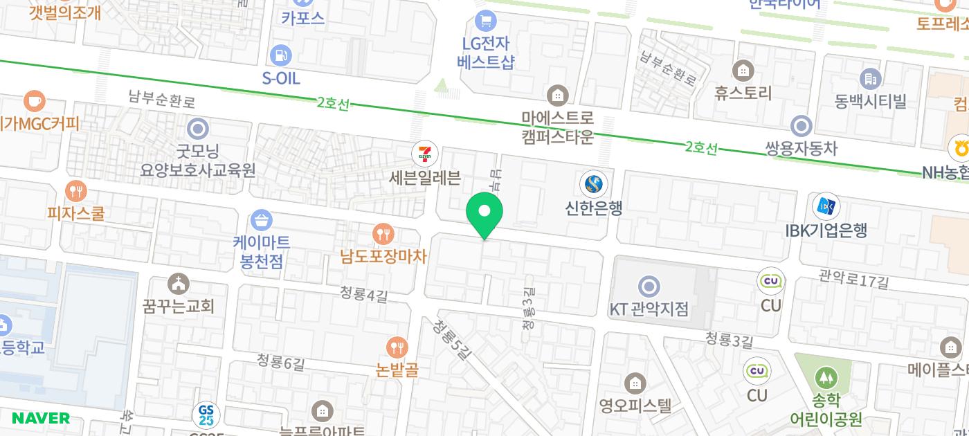 네이티브서울 이미지