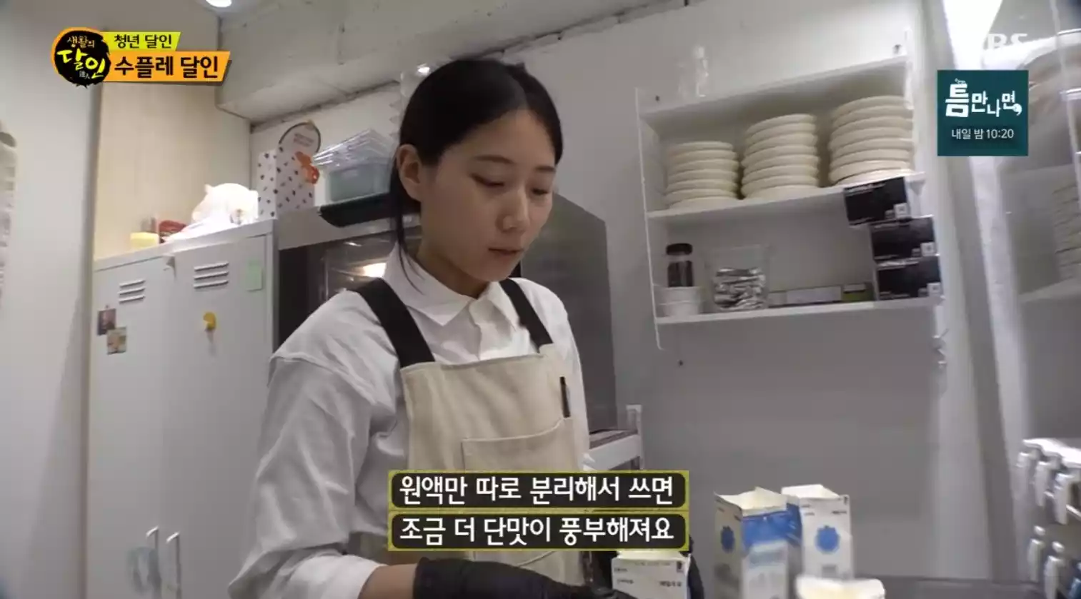 달인