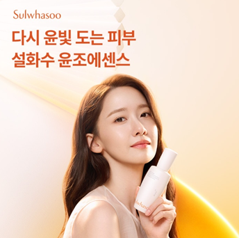2025년 4월 17일_OK Cashbag_오! 퀴즈_Question_오후 08시. 다가오는 가정의달 설화수로 마음 전달하기