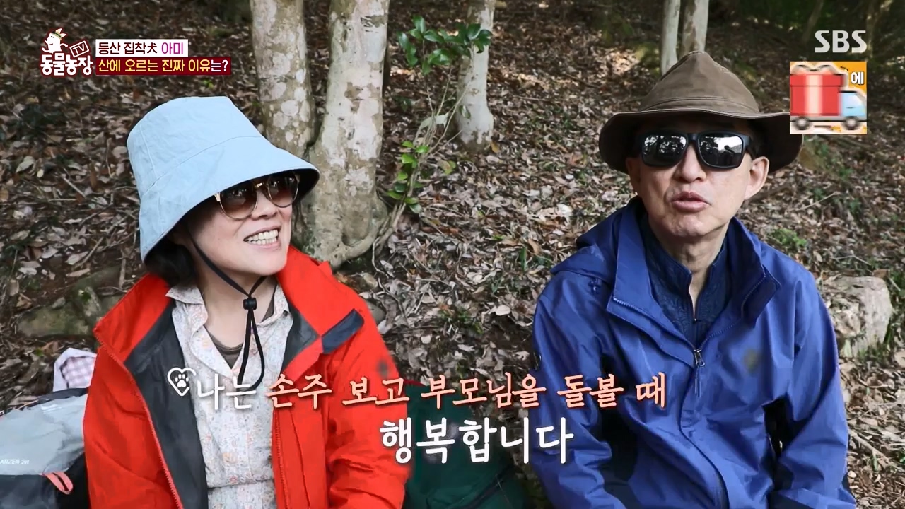 TV 동물농장.E1168.240422p-NEXT.mp4_20240421_170935.908.jpg