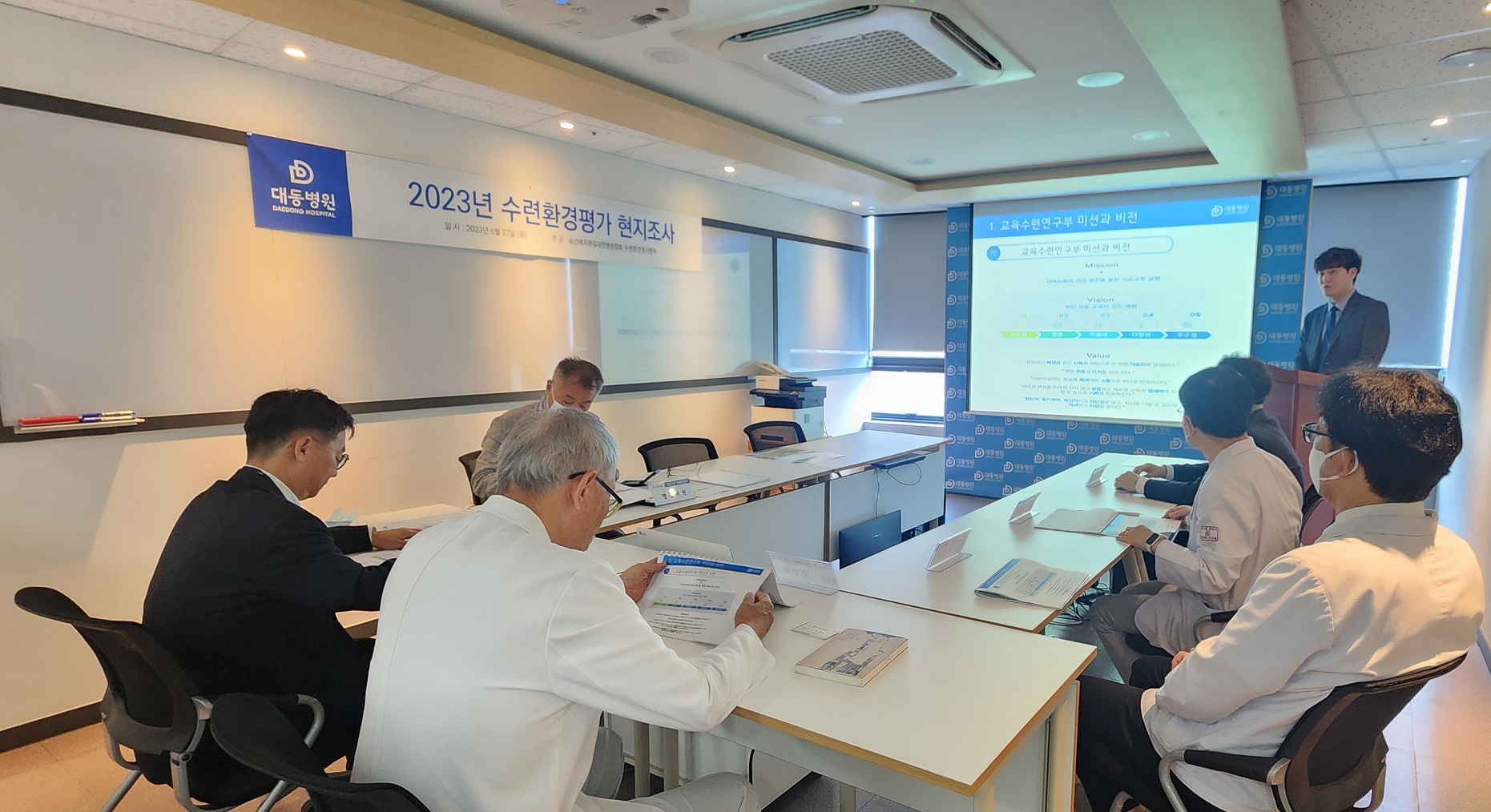 대동병원 이미지