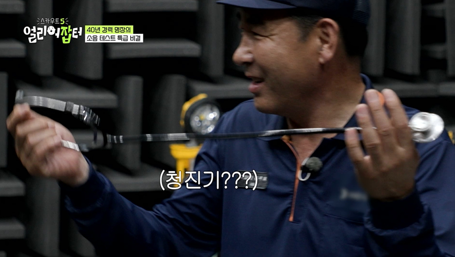 취업하면 몸짱도 되고 3년안에 1억도 모을 수 있다는 꿈의 회사 | 인스티즈