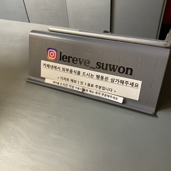 르레브 이미지