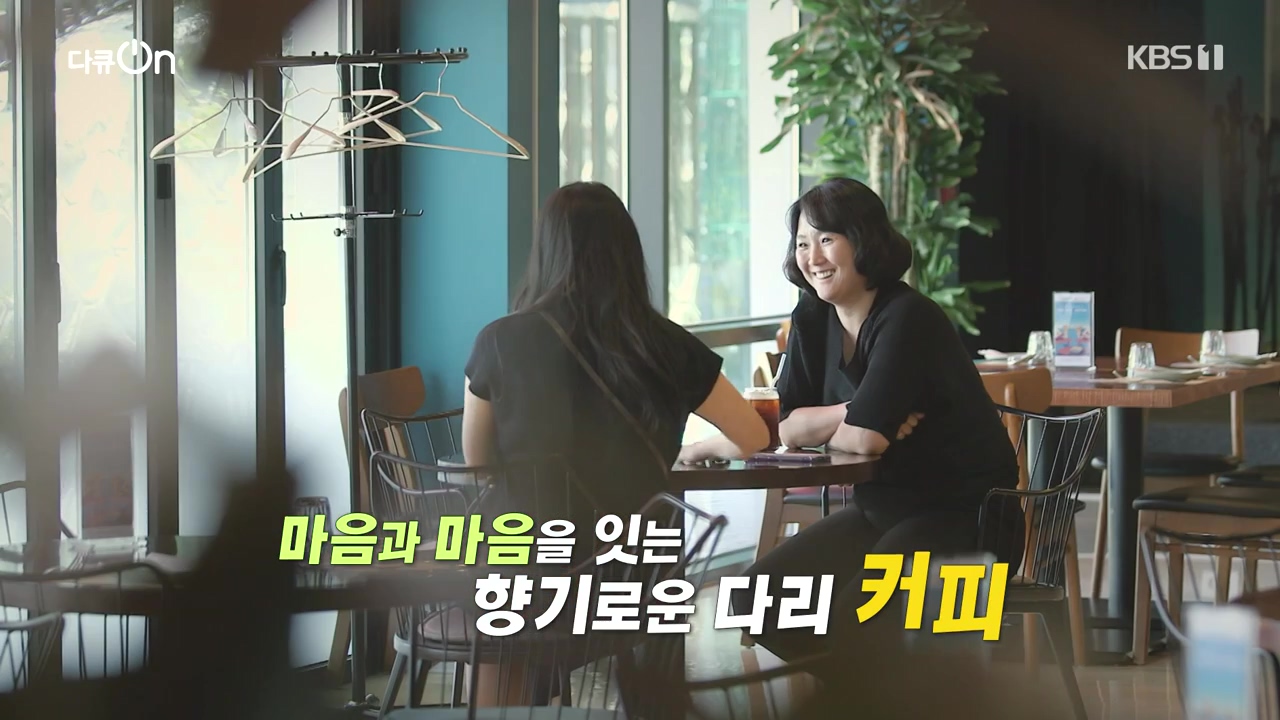 다큐 온.E225.231113p-NEXT.mp4_20231115_200906.509.jpg