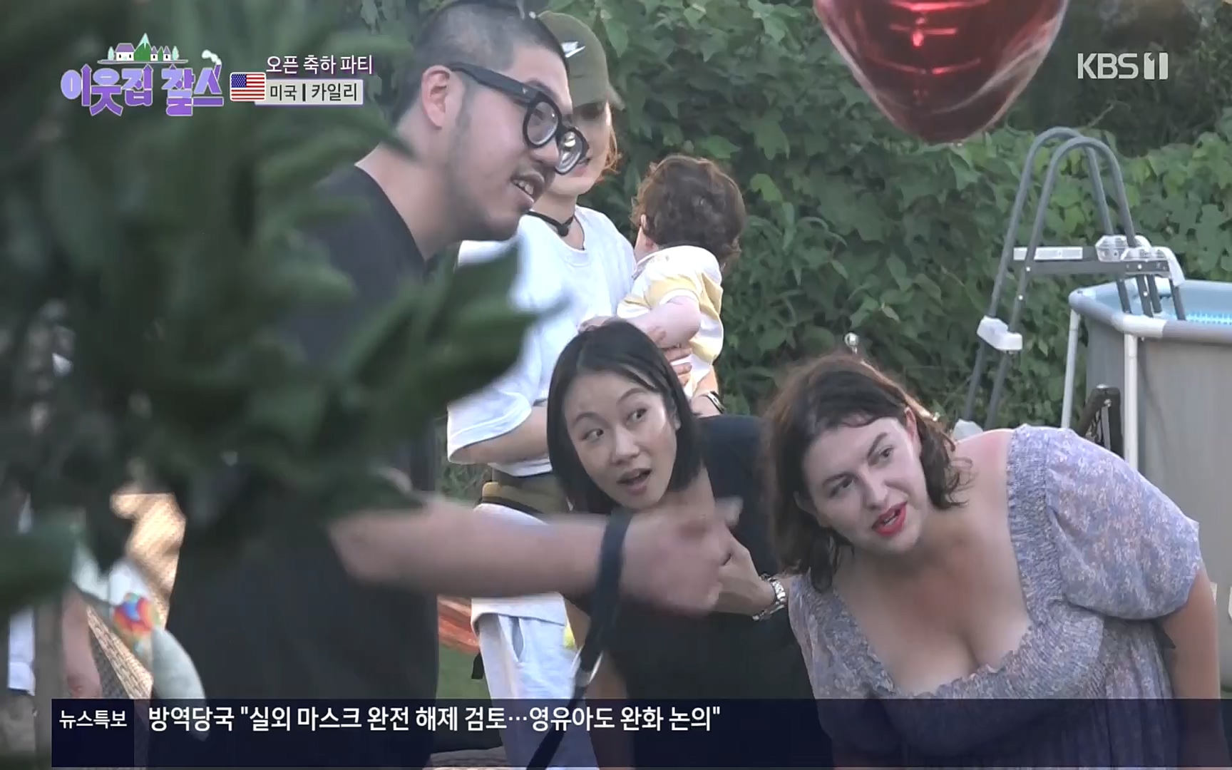 이웃집 찰스.E355.220920p.H264-F1RST.mp4_20220921_205708.818.jpg