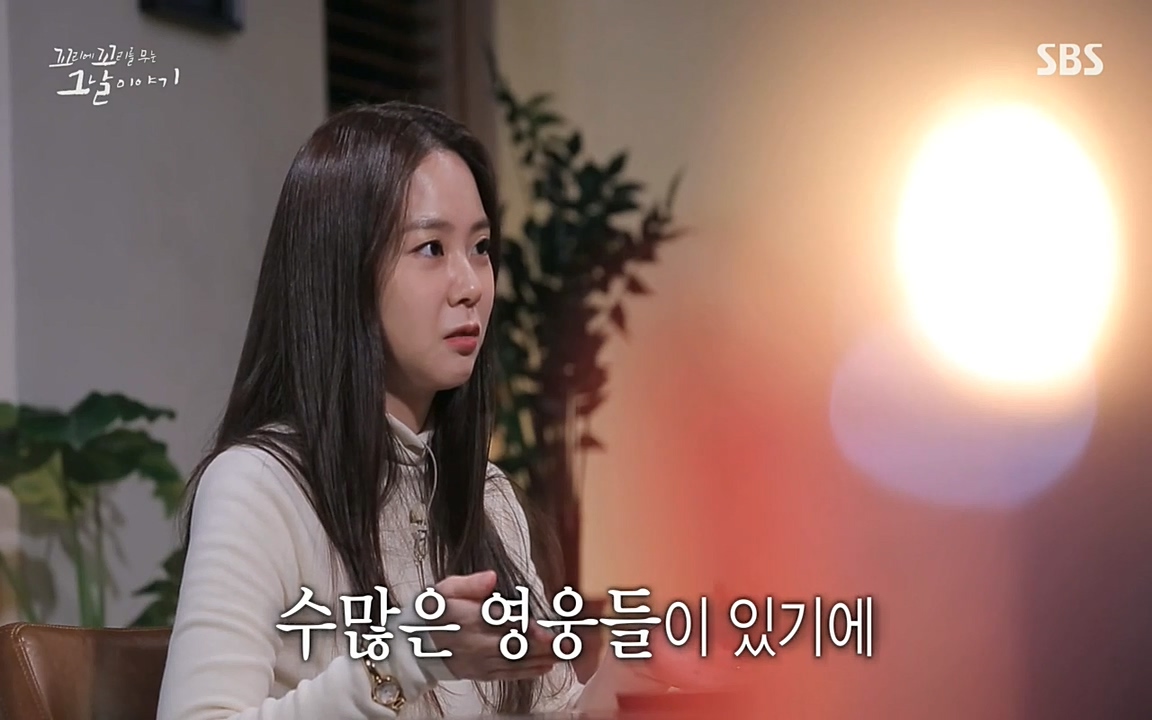 꼬리에 꼬리를 무는 그날 이야기.E20.220318p-NEXT.mp4_20220319_190258.693.jpg