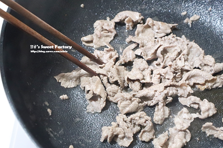 떡국 소고기 14