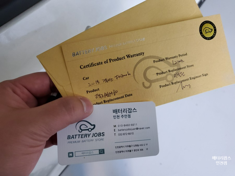 렉서스 es300h 배터리 수명 렉서스 ES300h 10