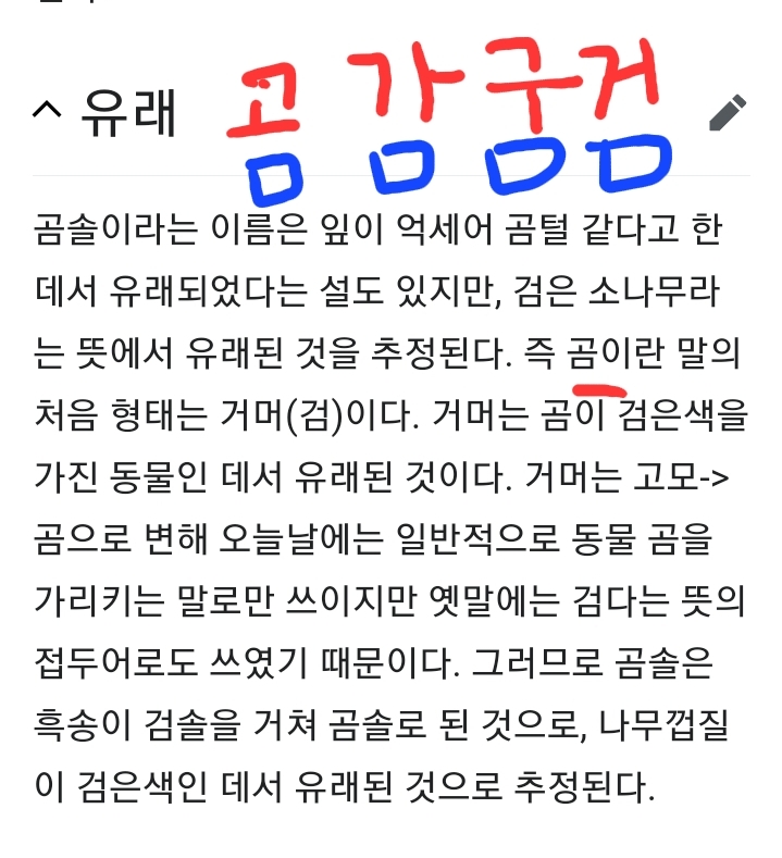 씨름판 기술의 9