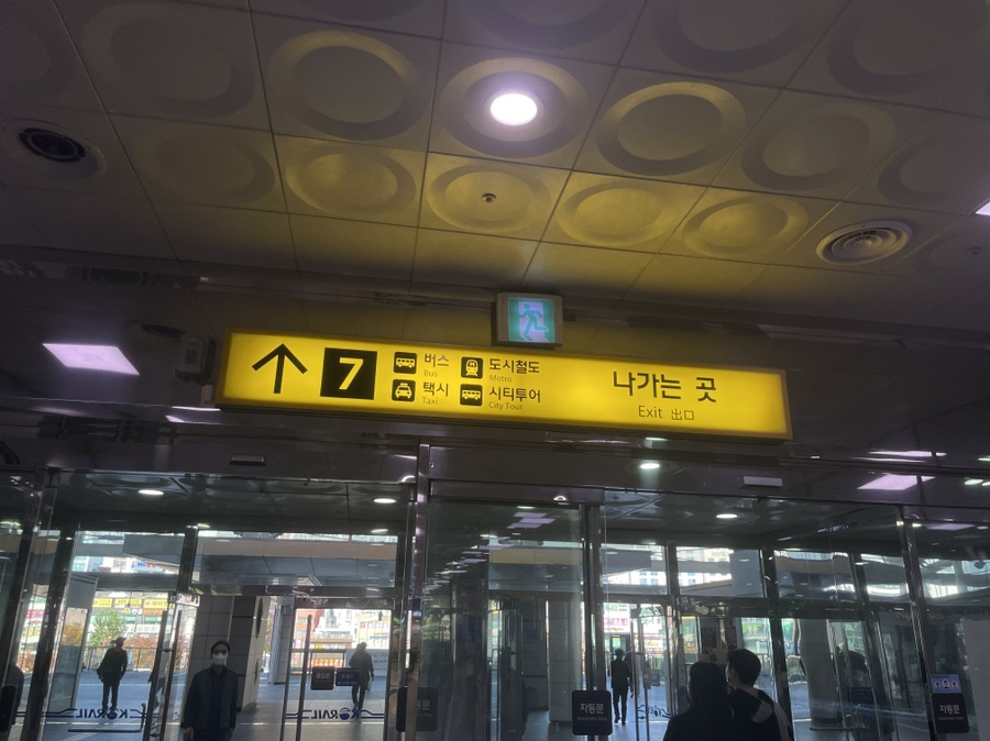 시티투어 광안리 해수욕장 10월 마지막 날 부산여행 49