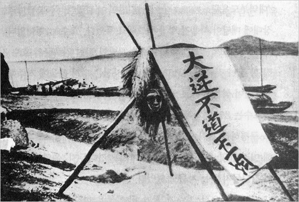 개화당 이미지