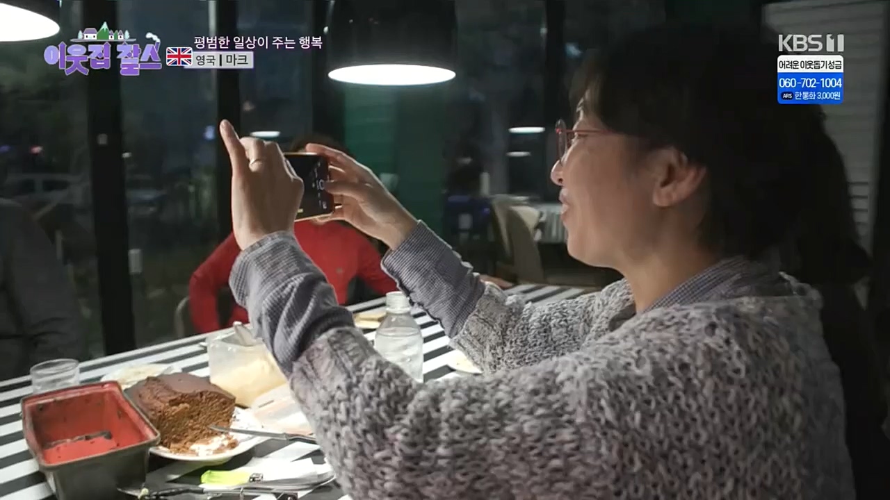 이웃집 찰스.E369.230104p.H264-F1RST.mp4_20230105_194545.083.jpg