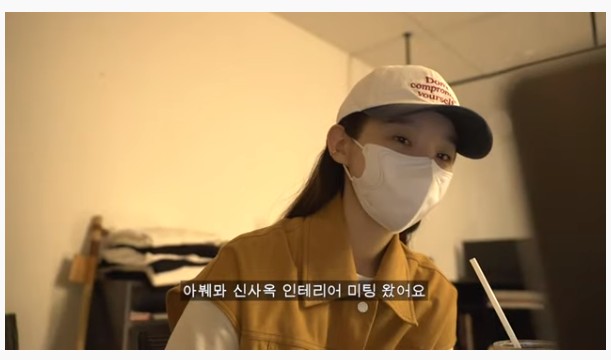  [일상 Issue] 강민경 유튜브 브이로그 쇼핑몰 사무실 이사 준비 65억원대 건물 매입