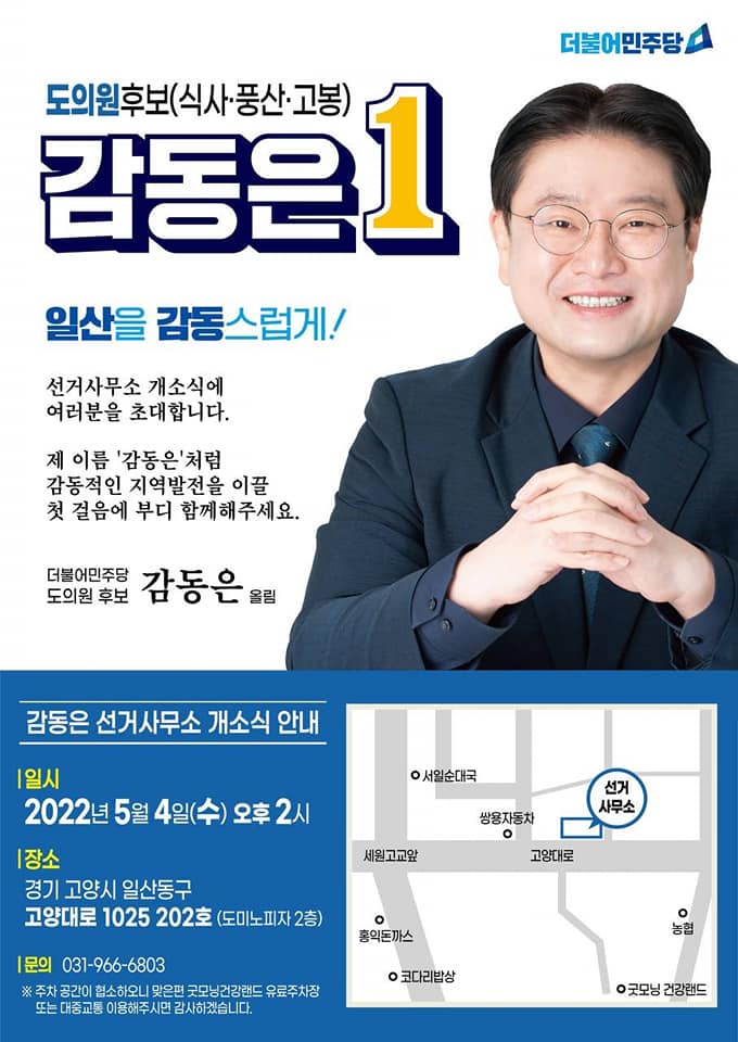 묘한인연 이미지