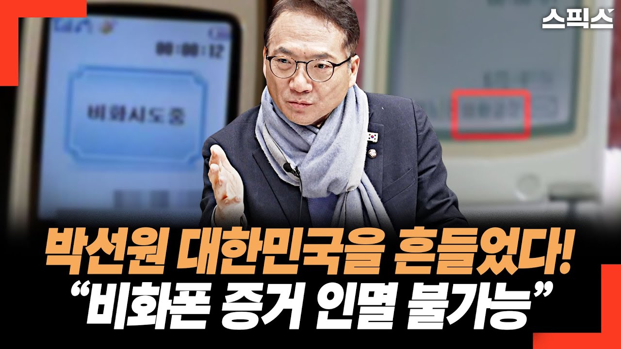 안귀령 앵커