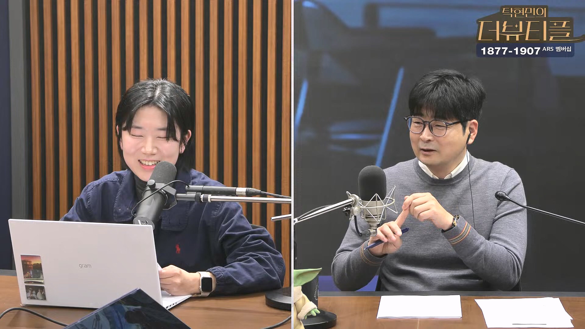 [#탁현민의더뷰티플] 탄핵변론 코믹쑈 - 내가 나를 끌어내려고 요원시켜 계몽령~¿¿ ¦ 2025년 1월 25일 토요일 ¦ 다시 27회 (1080p_30fps_H264-128kbit_AAC).mp4_20250125_150924.685.jpg