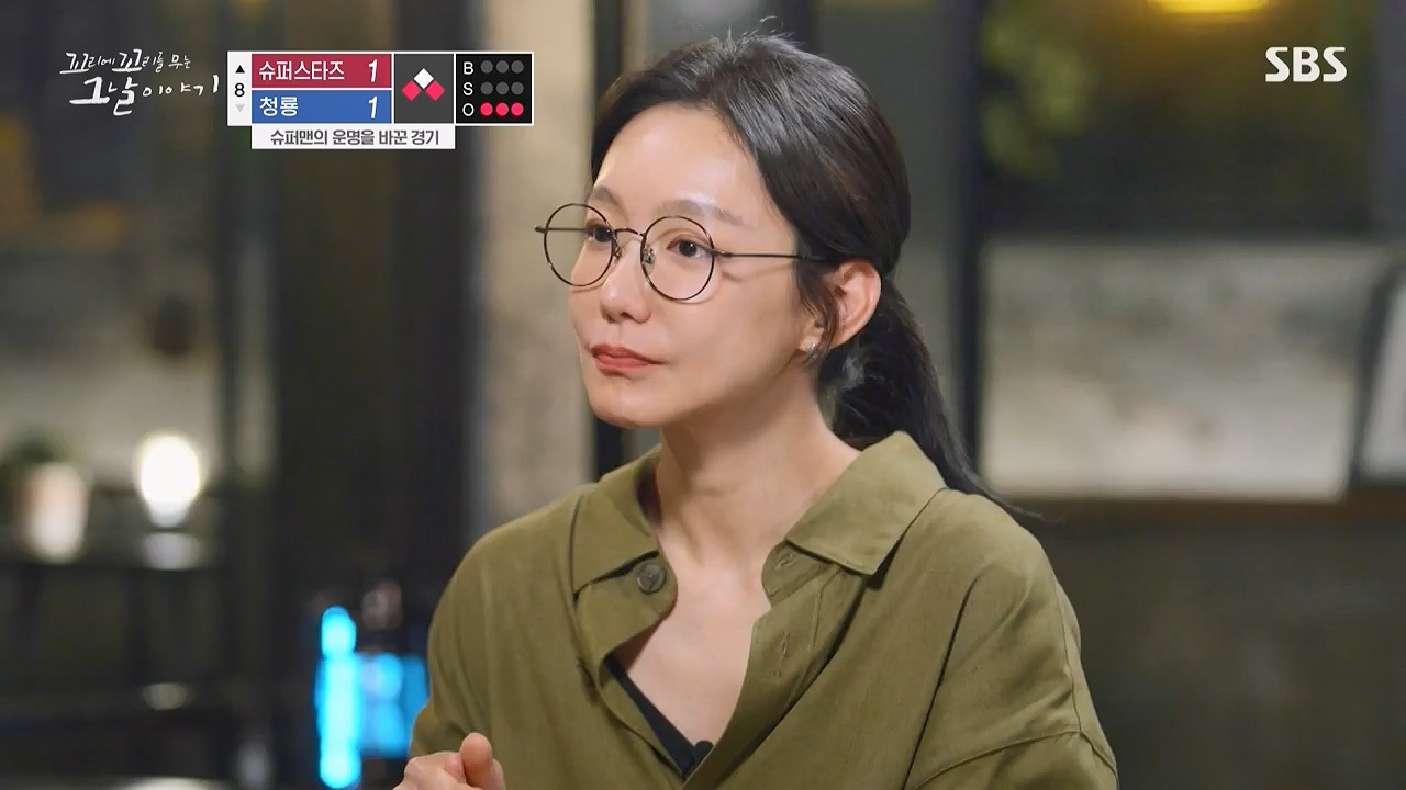 꼬리에 꼬리를 무는 그날 이야기.E136.240712p-NEXT.mp4_20240713_152242.963.jpg