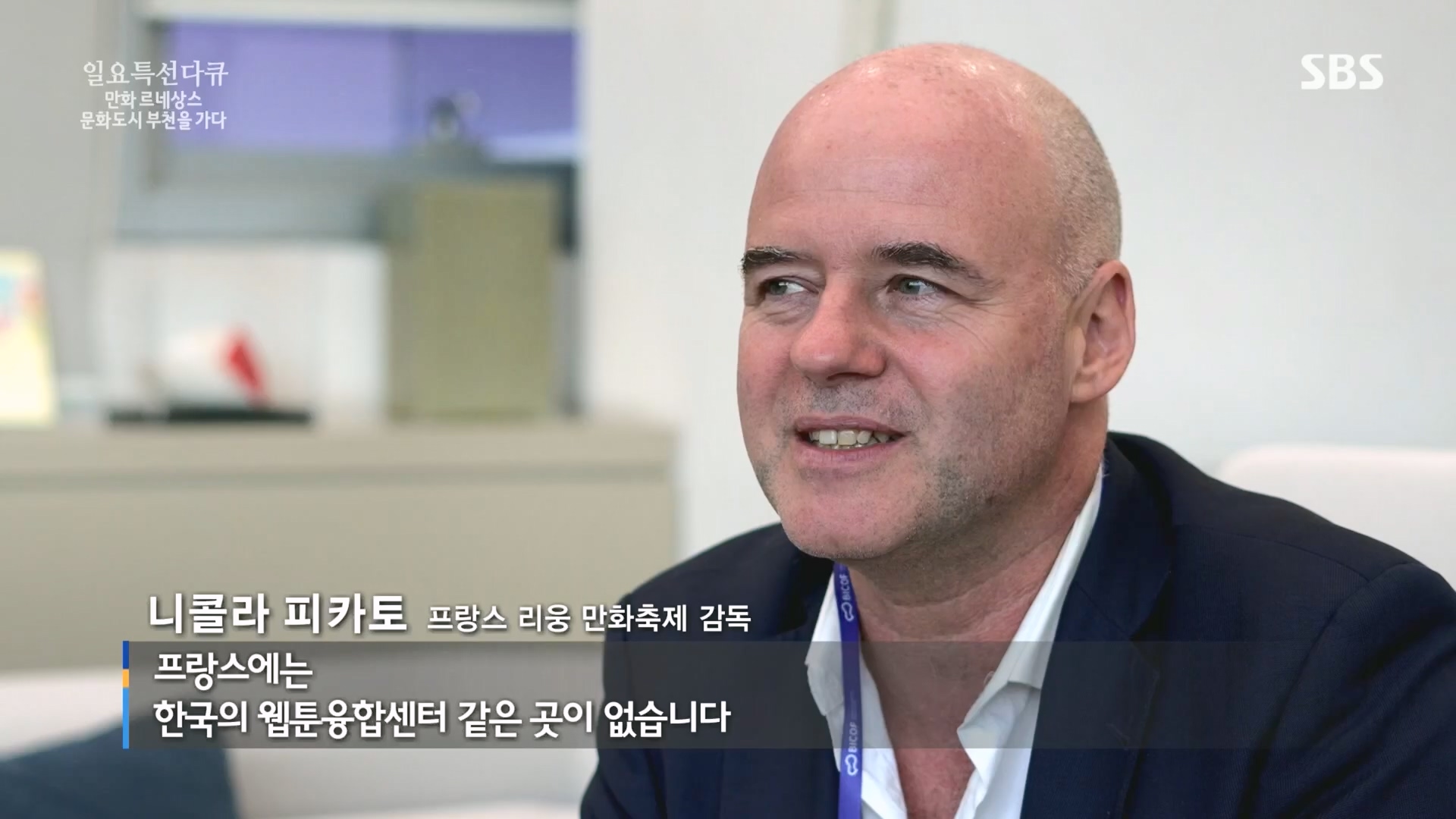 일요 특선 다큐멘터리.E322.231001p.H264-F1RST.mp4_20231002_175241.973.jpg
