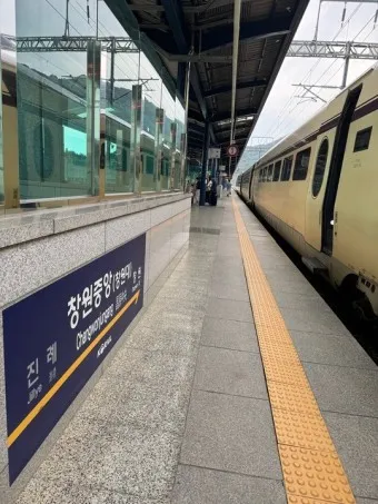 창원중앙역 ktx 기차시간표 요금표 예매_10