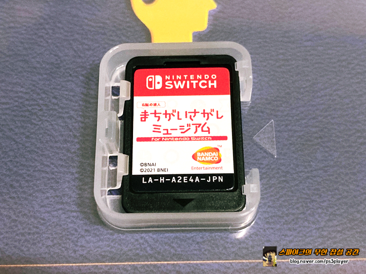 닌텐도 스위치 인사 게임 플레이 감상 틀린 그림 찾기 전집 ~우뇌의 달인~ for 6