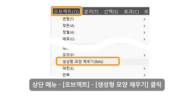 오브젝트