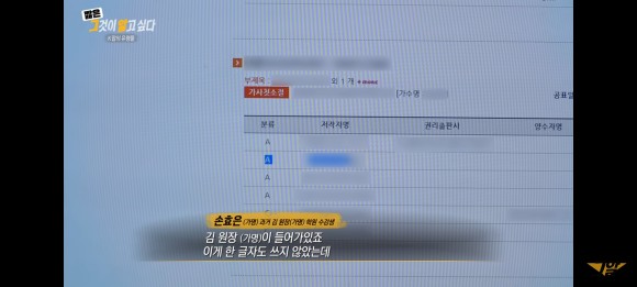 김인영 작사가 [1260회 유령 작사가] 그것이 85