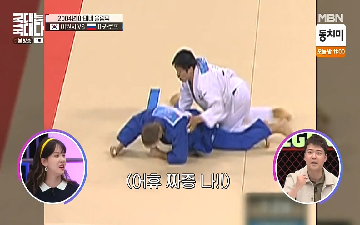 국대는 국대다.E13p-NEXT.mp4_20220605_185336.493.jpg