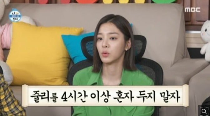 설인하