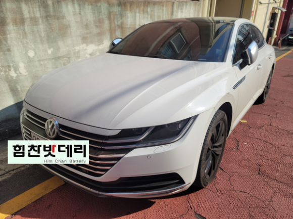  마산밧데리 폭스바겐 아테온 배터리 월영동 밧데리 밧데리1인자 힘찬배터리 본점 마산 수입차 배터리 전문