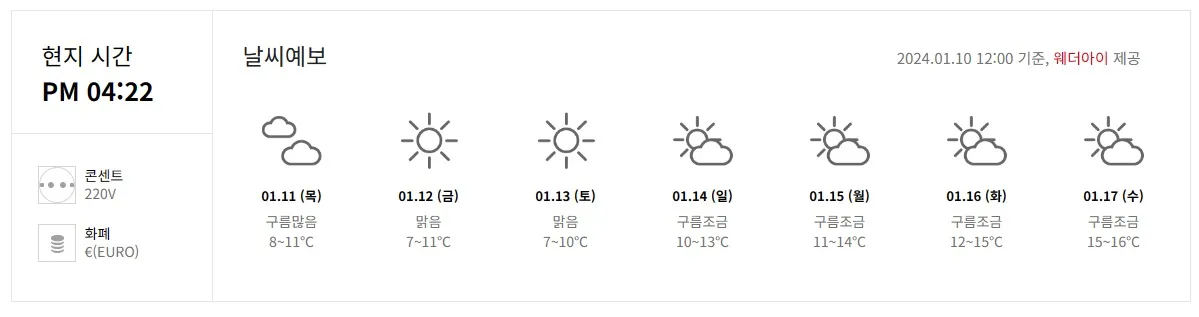 아시아나-항공-할인-특가-전노선-최대-10%-할인