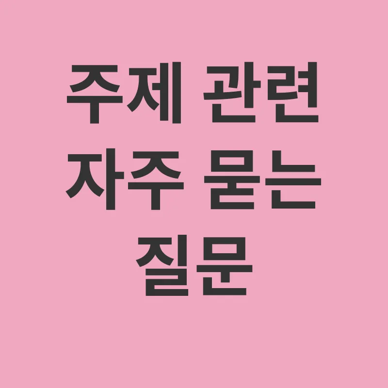 실업급여 활용_4