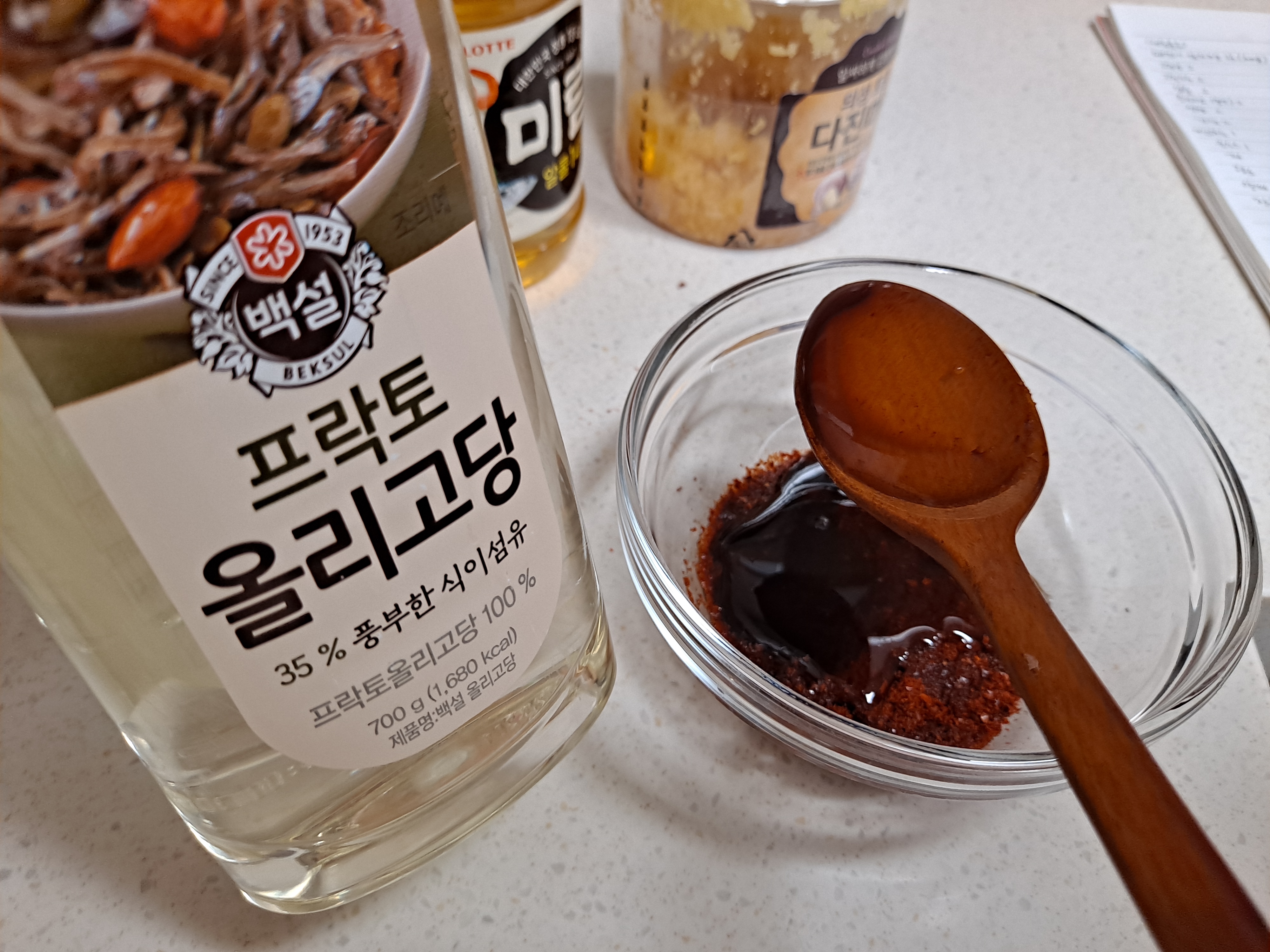 제육볶음-맛있게-만드는법