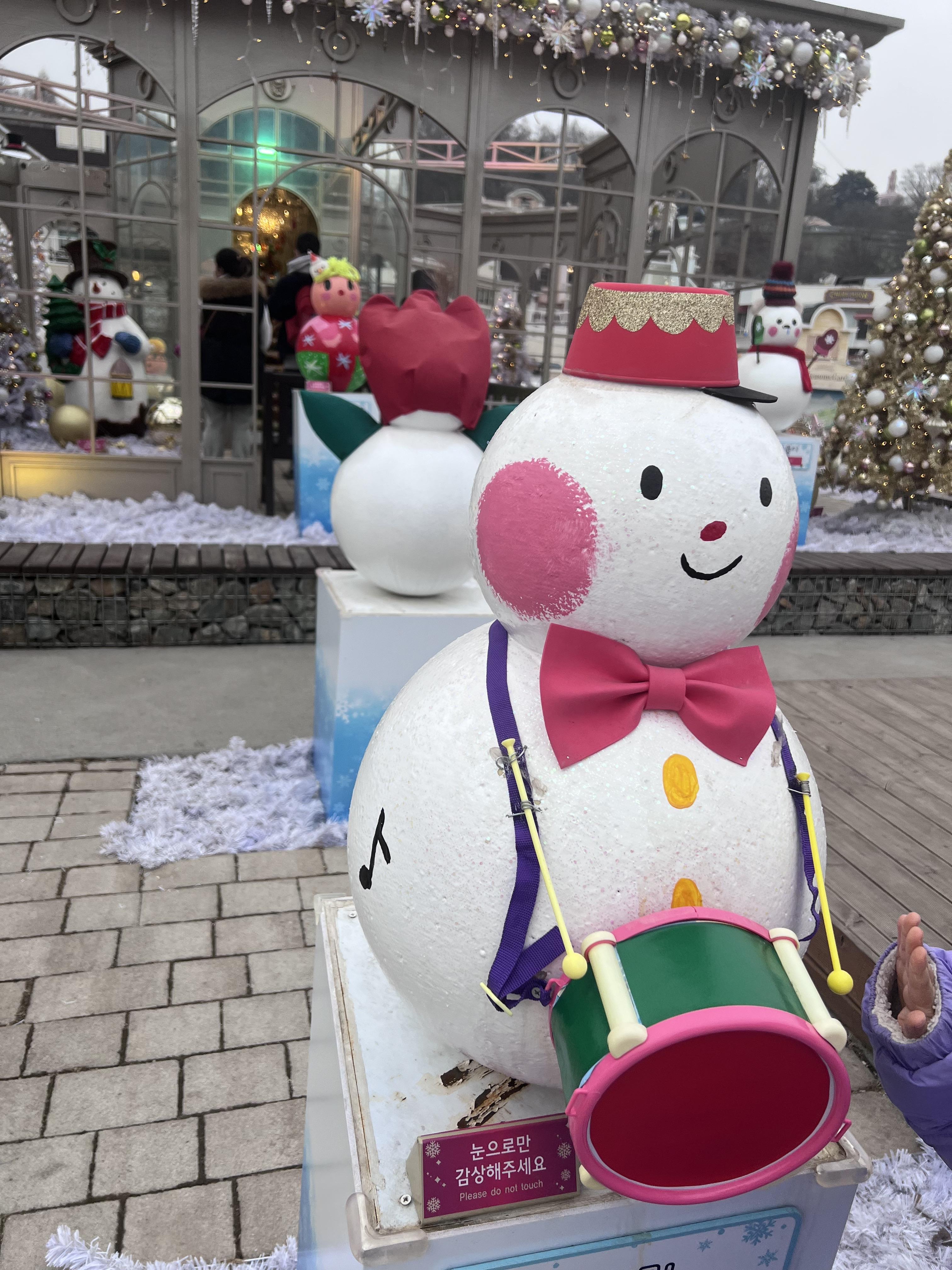 에버랜드