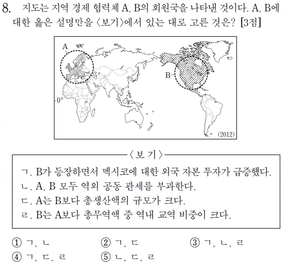 2022 수능 문제 오류 2022 수능 생명과학2 출제오류 문제 4