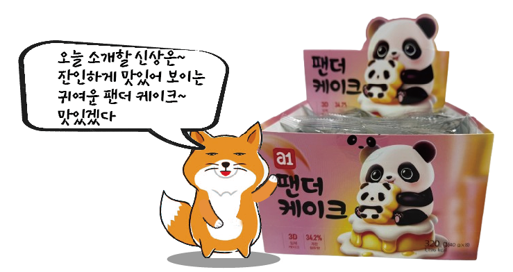 포장이 정말 예쁘죠?