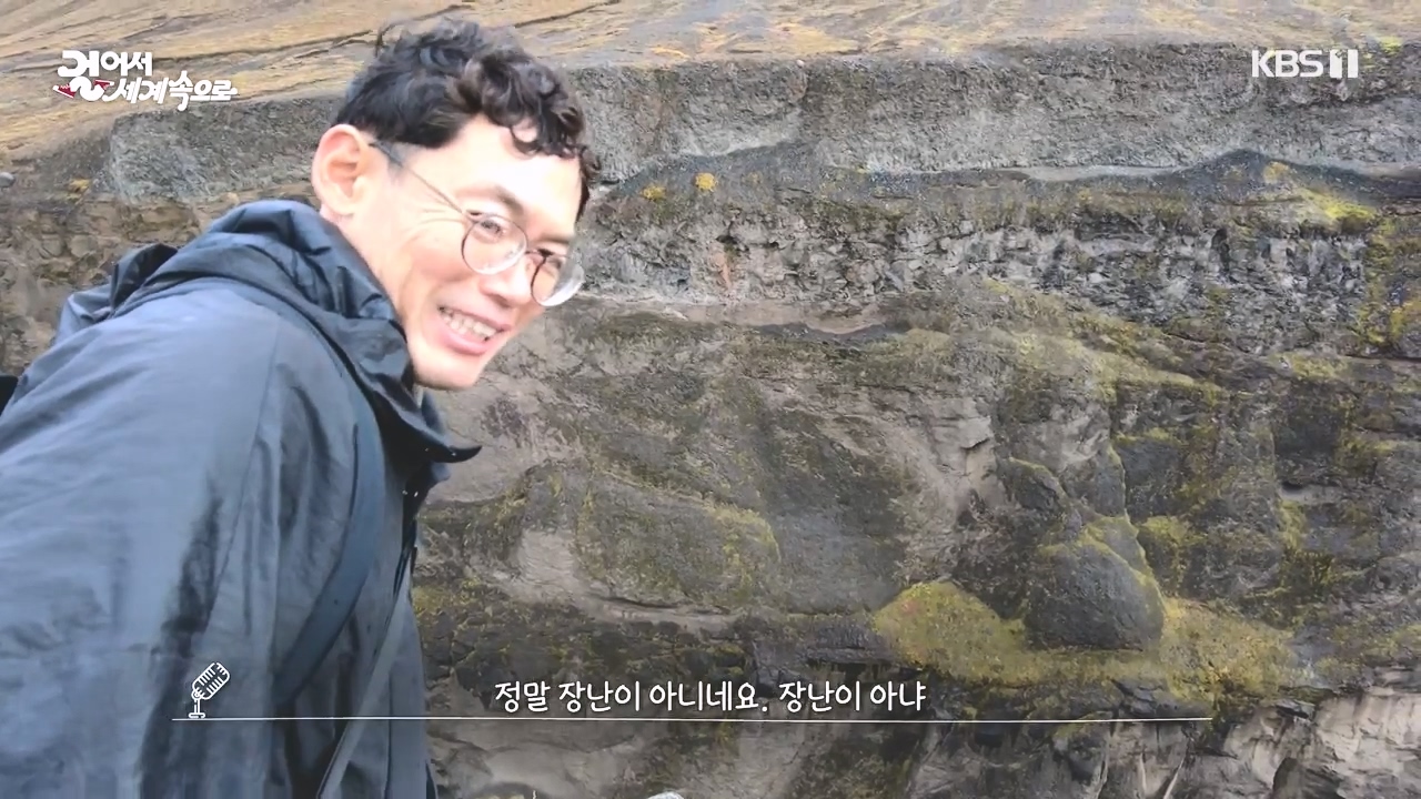 걸어서 세계속으로.E813.231015p-NEXT.mp4_20231014_174608.271.jpg