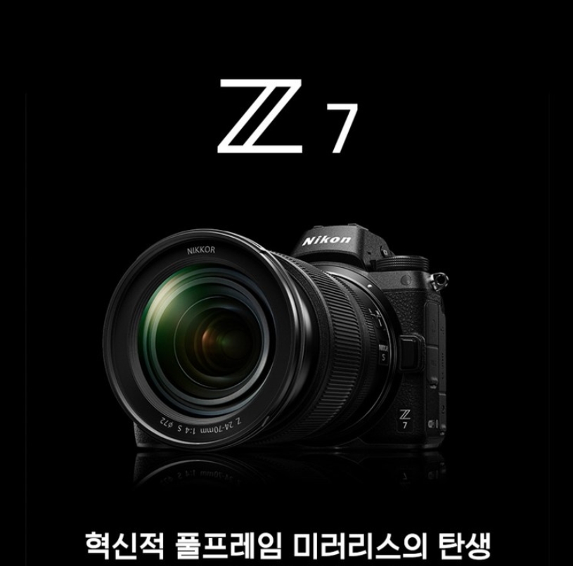  2021년 가격정보 니콘 미러리스 카메라 인기순위 Z5 Z6 Z7 BODY LENS KIT