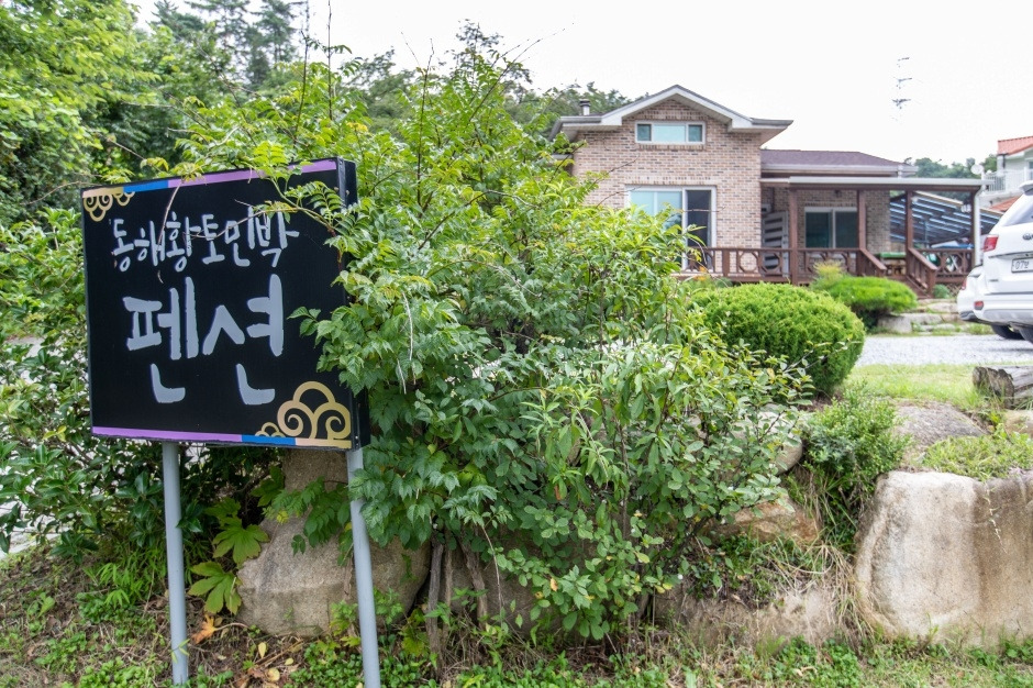 황토민박 이미지