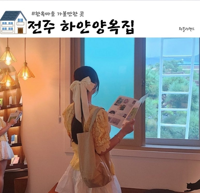 복합한옥공간곳 이미지