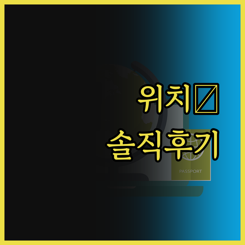 햄프턴 바이 힐튼 이스탄불 시르케치,
