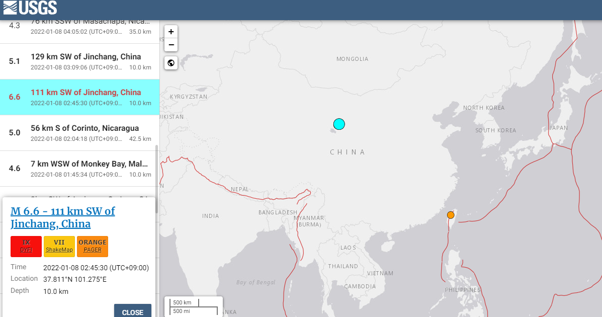 미국지질조사국-USGS-2021년-1월8일-중국-칭하이-지진발생-정보-홈페이지-사진