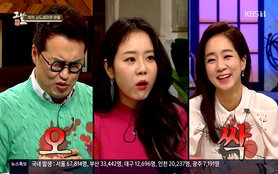 역사저널 그날.E351.220314p-NEXT.mp4_20220420_185248.994.jpg