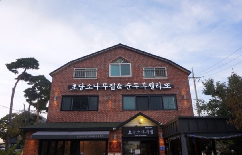금천가든 이미지