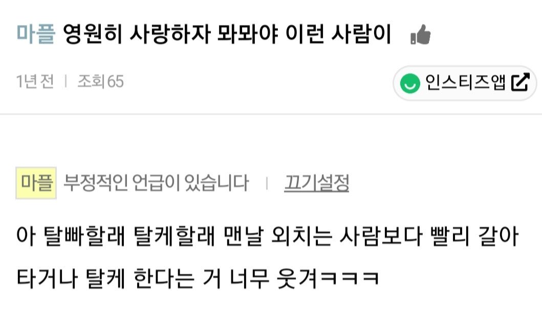 탈덕짤 탈빠짤 휴덕짤 팬기만짤 아진짜요짤 탈케짤 탈덕짤 탈빠짤 휴덕짤 팬기만짤 아진짜요짤 탈케짤