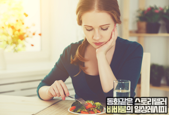  채식주의(비건), 알고보면 몸을 망가트린다고?
